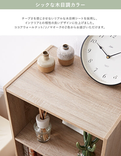 カラーボックス 3段 幅42cm 奥行29cm 高さ88cm 組立て簡単 工具不要 木目調 ブラウン ナチュラル シンプル 北欧 リビング 子供部屋 収納ボックス シェルフ ラック 棚 本棚 収納ケース (代引不可)