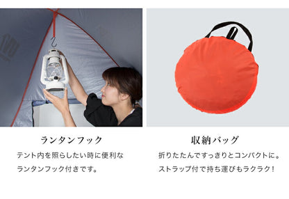 クイックエクスパンドサンシェード フロントメッシュフルクローズ ワンタッチテント テント日よけ ポップアップテント フェス