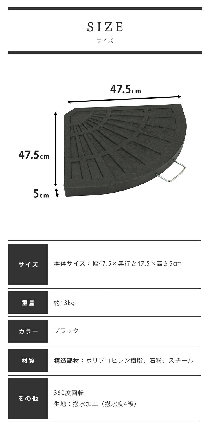 UN+USUAL アニュージュアル ハンギングパラソル用ベース ガーデンパラソル ベース 庭 テラス ウッドデッキ ベランダ アウトドア キャンプ レジャー バーベキュー