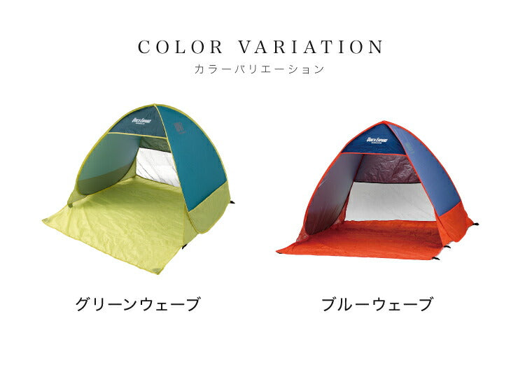 クイックエクスパンドサンシェード ミニ ワンタッチテント テント日よけ ポップアップテント フェス アウトドア