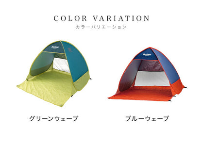 クイックエクスパンドサンシェード ミニ ワンタッチテント テント日よけ ポップアップテント フェス アウトドア
