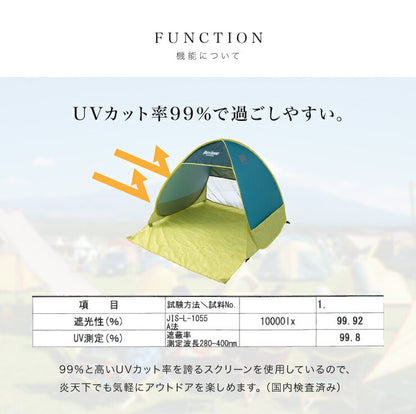 クイックエクスパンドサンシェード ミニ ワンタッチテント テント日よけ ポップアップテント フェス アウトドア
