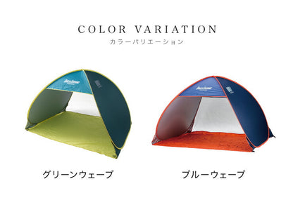 クイックエクスパンドサンシェード ワンタッチテント テント日よけ アウトドア ポップアップテント フェス キャンプ