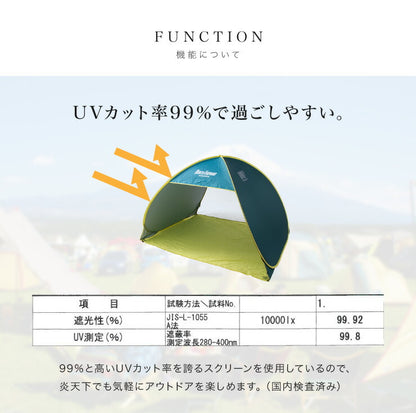 クイックエクスパンドサンシェード ワンタッチテント テント日よけ アウトドア ポップアップテント フェス キャンプ