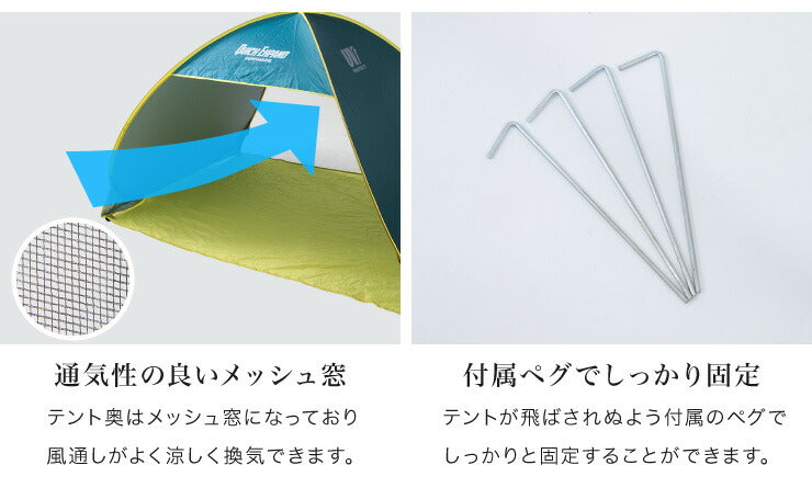 クイックエクスパンドサンシェード ワンタッチテント テント日よけ アウトドア ポップアップテント フェス キャンプ