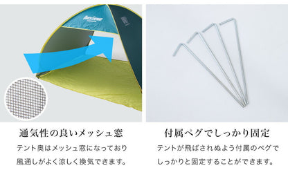 クイックエクスパンドサンシェード ワンタッチテント テント日よけ アウトドア ポップアップテント フェス キャンプ