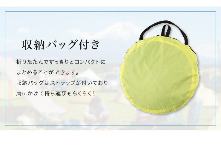 クイックエクスパンドサンシェード ワンタッチテント テント日よけ アウトドア ポップアップテント フェス キャンプ