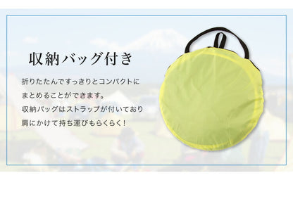 クイックエクスパンドサンシェード ワンタッチテント テント日よけ アウトドア ポップアップテント フェス キャンプ