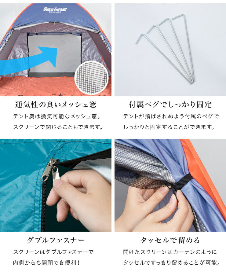 クイックエクスパンドサンシェード フルクローズ ワンタッチテント テント日よけ ポップアップテント フェス アウトドア
