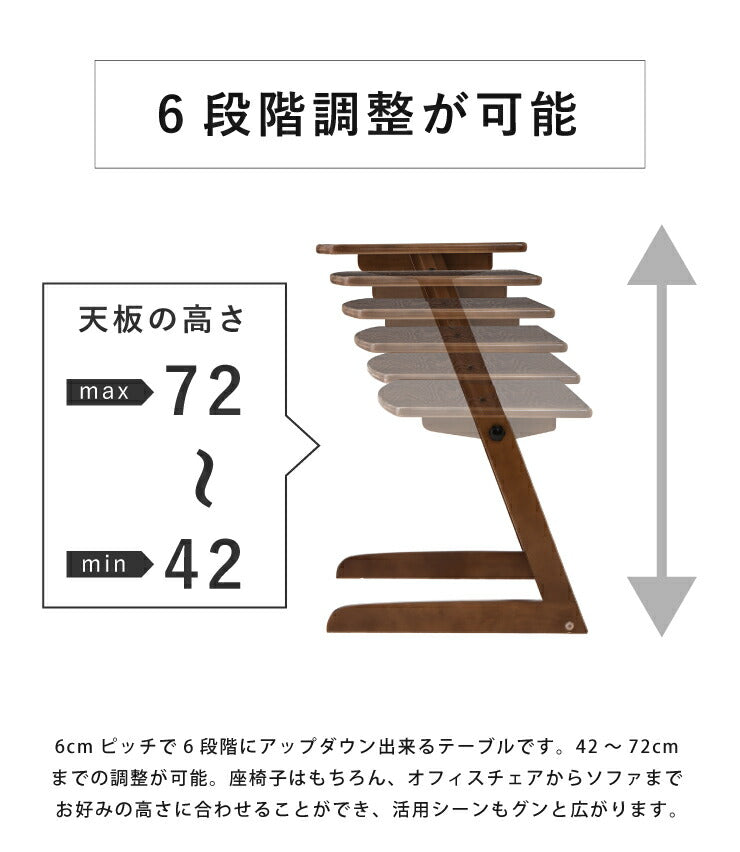 昇降式 サイドテーブル 高さ調節 昇降式 ベッドサイドテーブル パソコンデスク カフェテーブル 木製 ブラウン コンパクトデスク