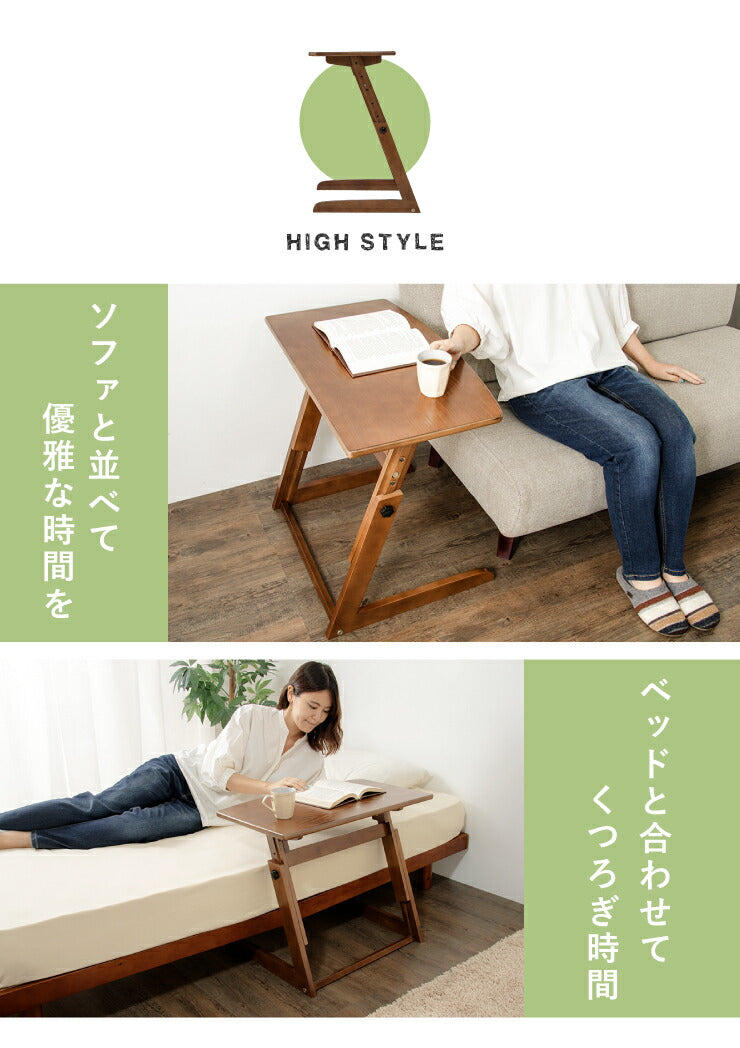 昇降式 サイドテーブル 高さ調節 昇降式 ベッドサイドテーブル パソコンデスク カフェテーブル 木製 ブラウン コンパクトデスク