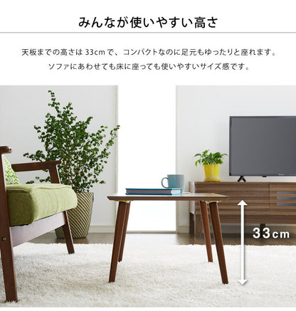 木製テーブル 60×45 コンパクト 長方形 天然木突板 リビングテーブル テーブル センターテーブル ローテーブル
