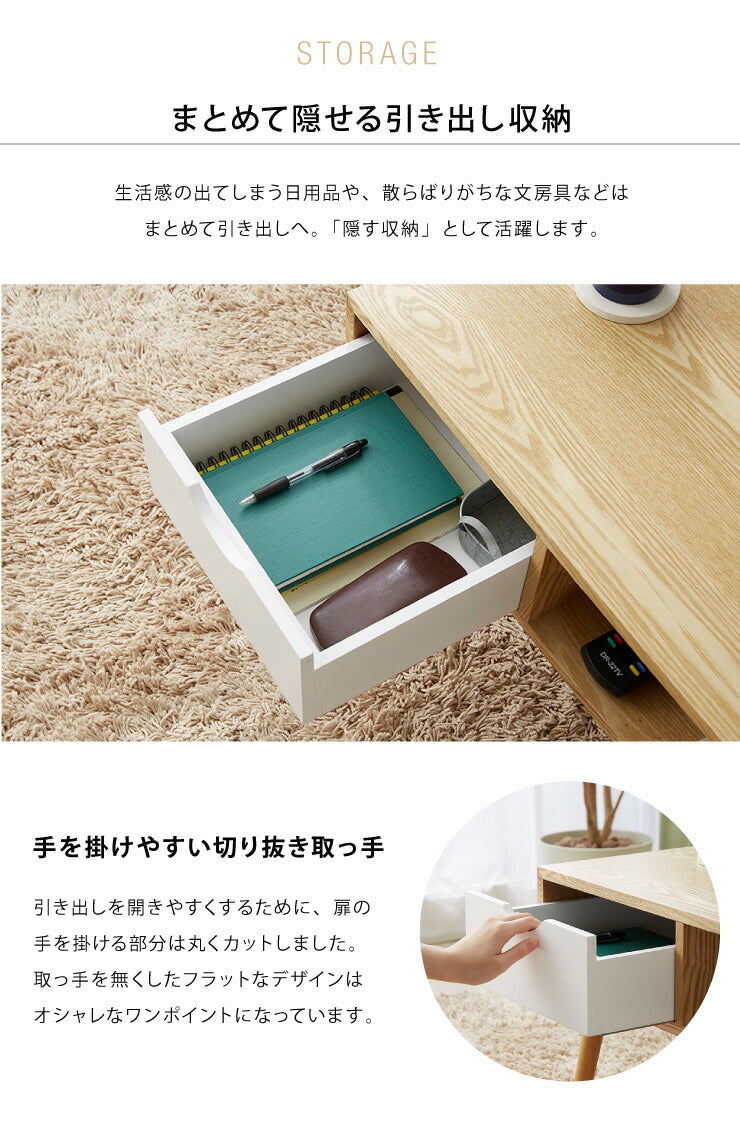 木製 カフェテーブル 引き出し付き 80×40 テーブル 収納 引き出し おしゃれ センターテーブル 長方形 天然木突板 ローテーブル
