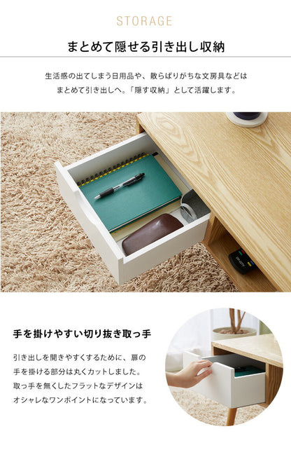 木製 カフェテーブル 引き出し付き 80×40 テーブル 収納 引き出し おしゃれ センターテーブル 長方形 天然木突板 ローテーブル