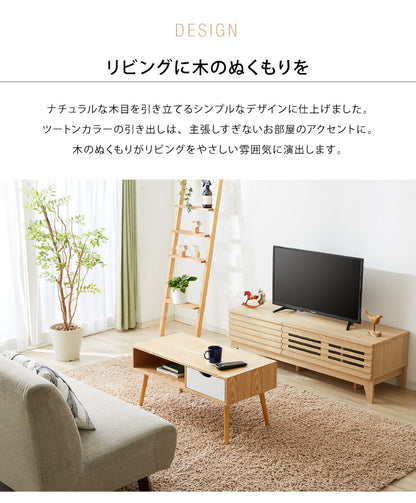 木製 カフェテーブル 引き出し付き 80×40 テーブル 収納 引き出し おしゃれ センターテーブル 長方形 天然木突板 ローテーブル