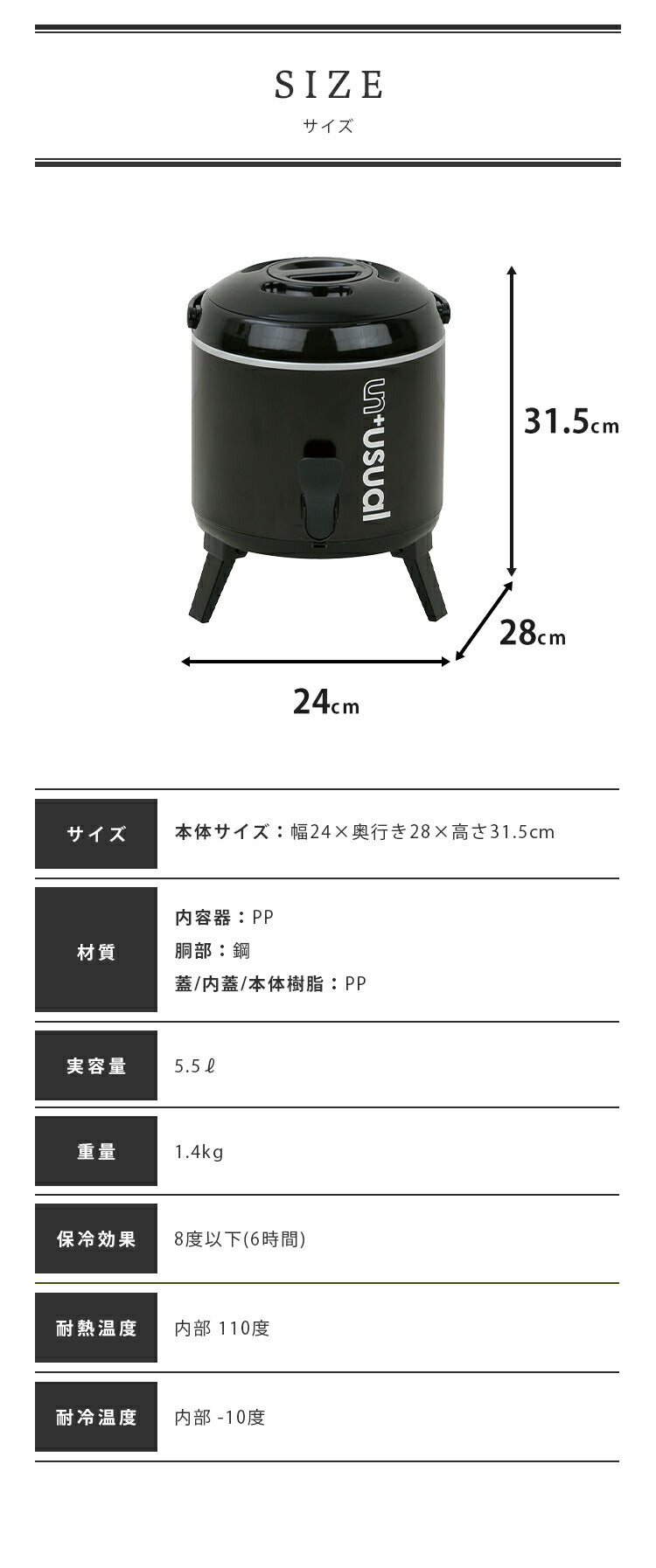 ウォータージャグ UN+USUAL アニュージュアル スポーツドリンク対応 ウォータージャグ 5L 保冷 キャンプ キャンプ用品 アウトドア ウォータータンク 水タンク