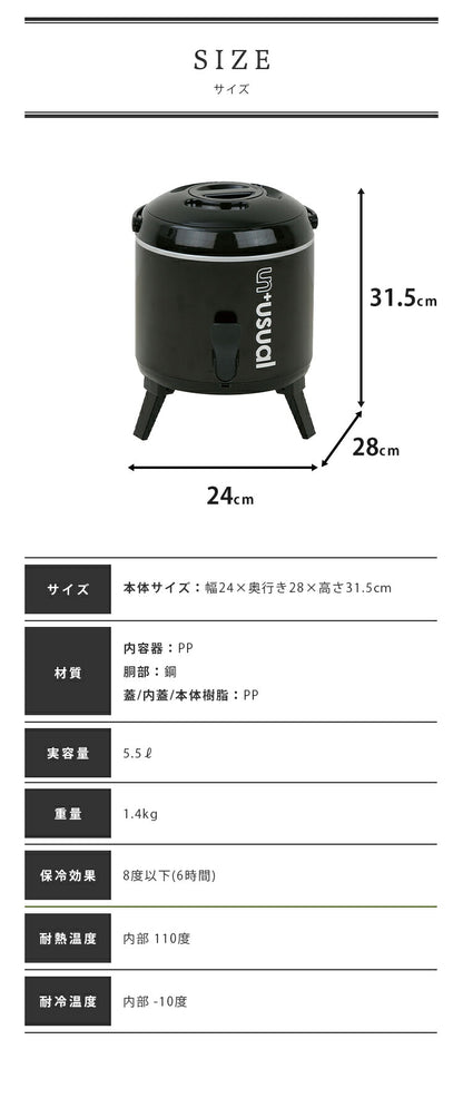 ウォータージャグ UN+USUAL アニュージュアル スポーツドリンク対応 ウォータージャグ 5L 保冷 キャンプ キャンプ用品 アウトドア ウォータータンク 水タンク
