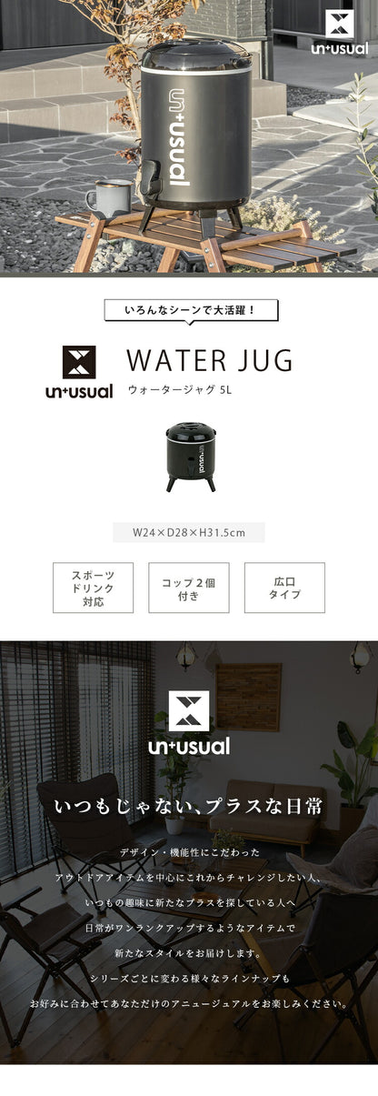 ウォータージャグ UN+USUAL アニュージュアル スポーツドリンク対応 ウォータージャグ 5L 保冷 キャンプ キャンプ用品 アウトドア ウォータータンク 水タンク