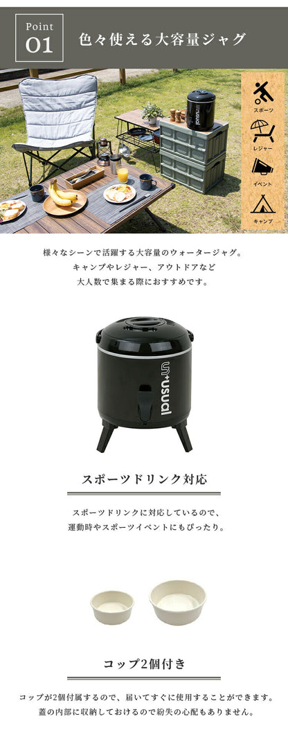 ウォータージャグ UN+USUAL アニュージュアル スポーツドリンク対応 ウォータージャグ 5L 保冷 キャンプ キャンプ用品 アウトドア ウォータータンク 水タンク