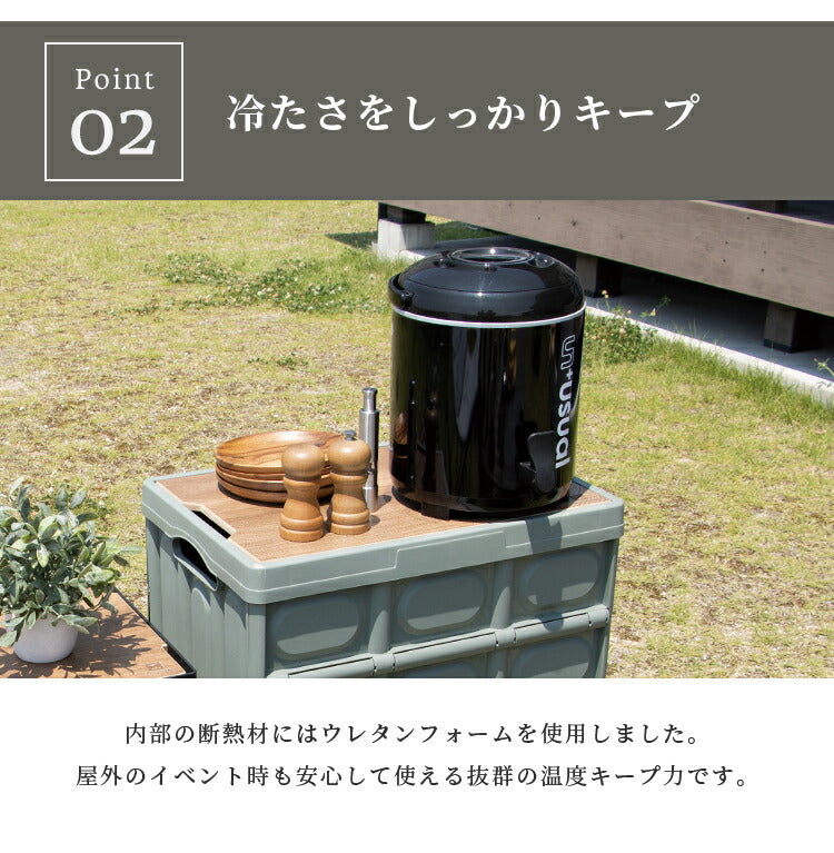 ウォータージャグ UN+USUAL アニュージュアル スポーツドリンク対応 ウォータージャグ 5L 保冷 キャンプ キャンプ用品 アウトドア ウォータータンク 水タンク