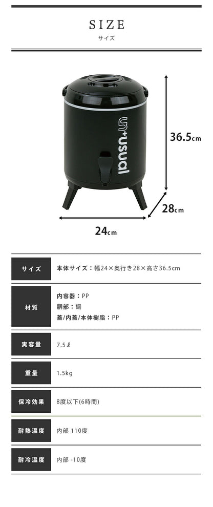 ウォータージャグ UN+USUAL アニュージュアル スポーツドリンク対応 ウォータージャグ 7L 保冷 キャンプ キャンプ用品 アウトドア ウォータータンク 水タンク