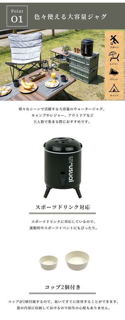 ウォータージャグ UN+USUAL アニュージュアル スポーツドリンク対応 ウォータージャグ 7L 保冷 キャンプ キャンプ用品 アウトドア ウォータータンク 水タンク