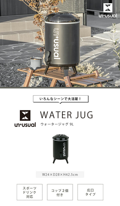 ウォータージャグ UN+USUAL アニュージュアル スポーツドリンク対応 ウォータージャグ 9L 保冷 キャンプ キャンプ用品 アウトドア ウォータータンク 水タンク