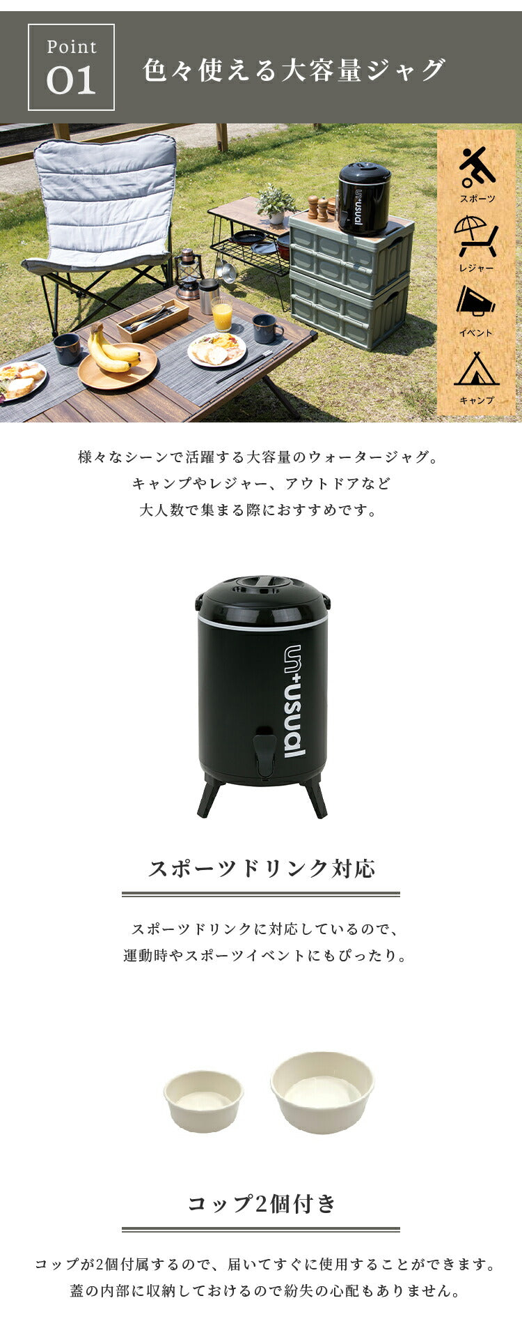 ウォータージャグ UN+USUAL アニュージュアル スポーツドリンク対応 ウォータージャグ 9L 保冷 キャンプ キャンプ用品 アウトドア ウォータータンク 水タンク