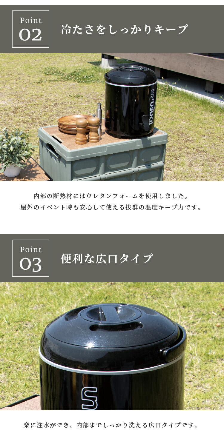 ウォータージャグ UN+USUAL アニュージュアル スポーツドリンク対応 ウォータージャグ 9L 保冷 キャンプ キャンプ用品 アウトドア ウォータータンク 水タンク