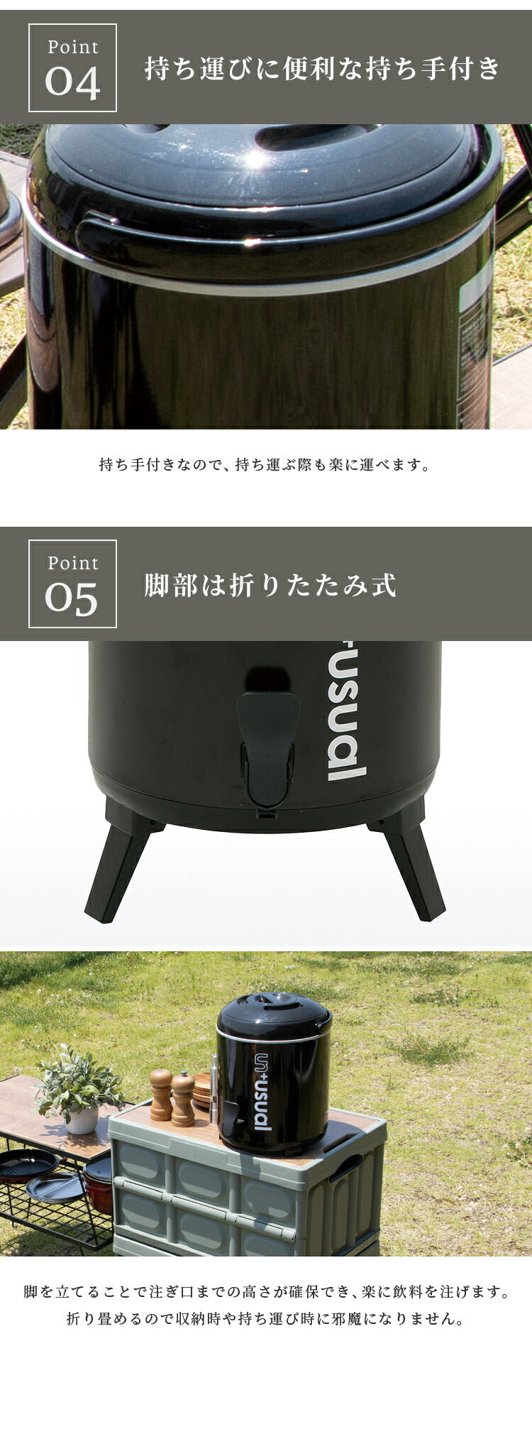 ウォータージャグ UN+USUAL アニュージュアル スポーツドリンク対応 ウォータージャグ 9L 保冷 キャンプ キャンプ用品 アウトドア ウォータータンク 水タンク