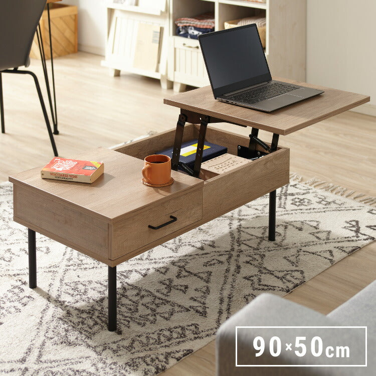 昇降式テーブル 幅90cm 天板昇降 テーブル 昇降式 ローテーブル リフティングテーブル 昇降テーブル 昇降 センターテーブル リフトアップテーブル 収納 引出 北欧 おしゃれ シンプル コンパクト ナチュラル リビング 一人暮らし 新生活
