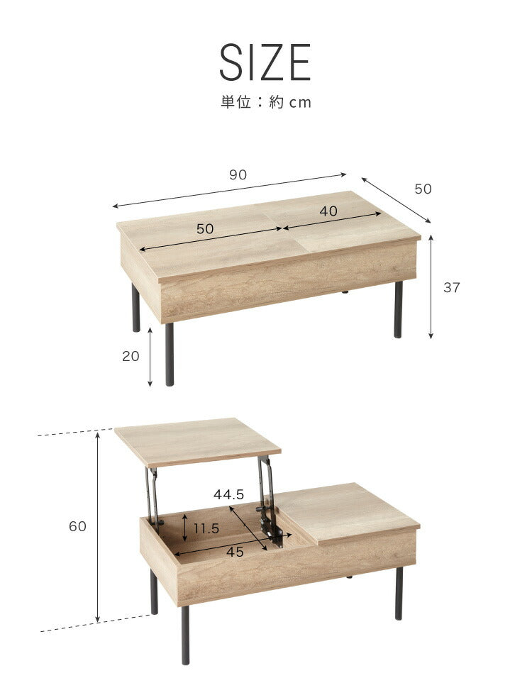 昇降式テーブル 幅90cm 天板昇降 テーブル 昇降式 ローテーブル リフティングテーブル 昇降テーブル 昇降 センターテーブル リフトアップテーブル 収納 引出 北欧 おしゃれ シンプル コンパクト ナチュラル リビング 一人暮らし 新生活