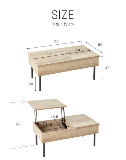昇降式テーブル 幅90cm 天板昇降 テーブル 昇降式 ローテーブル リフティングテーブル 昇降テーブル 昇降 センターテーブル リフトアップテーブル 収納 引出 北欧 おしゃれ シンプル コンパクト ナチュラル リビング 一人暮らし 新生活