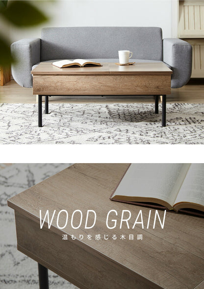 昇降式テーブル 幅90cm 天板昇降 テーブル 昇降式 ローテーブル リフティングテーブル 昇降テーブル 昇降 センターテーブル リフトアップテーブル 収納 引出 北欧 おしゃれ シンプル コンパクト ナチュラル リビング 一人暮らし 新生活