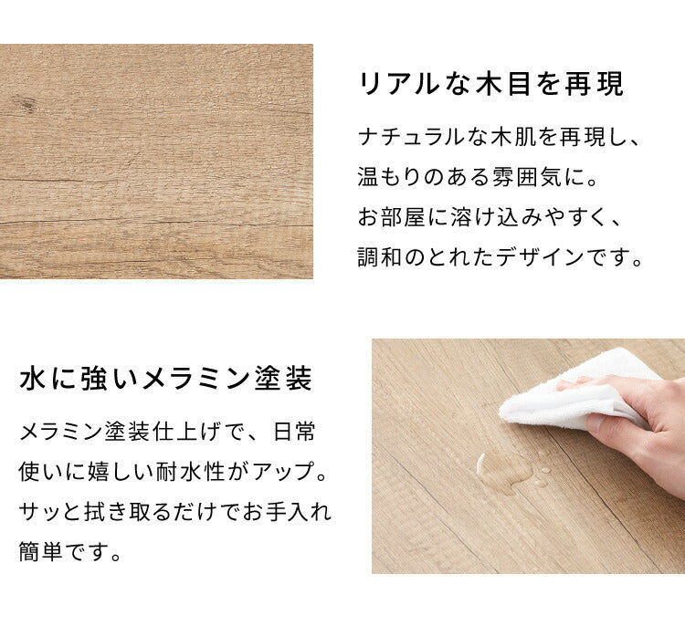 昇降式テーブル 幅90cm 天板昇降 テーブル 昇降式 ローテーブル リフティングテーブル 昇降テーブル 昇降 センターテーブル リフトアップテーブル 収納 引出 北欧 おしゃれ シンプル コンパクト ナチュラル リビング 一人暮らし 新生活