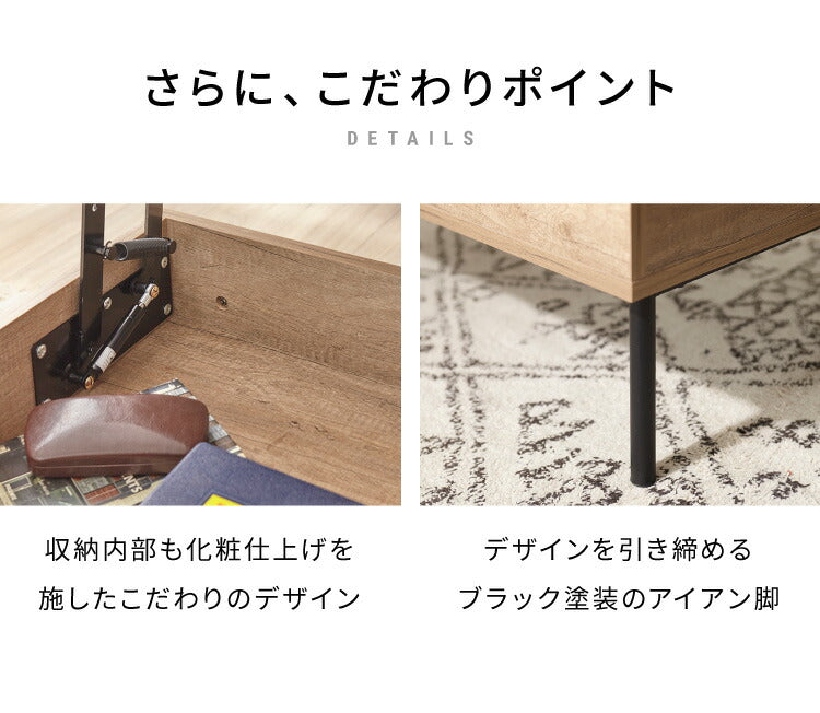 昇降式テーブル 幅90cm 天板昇降 テーブル 昇降式 ローテーブル リフティングテーブル 昇降テーブル 昇降 センターテーブル リフトアップテーブル 収納 引出 北欧 おしゃれ シンプル コンパクト ナチュラル リビング 一人暮らし 新生活