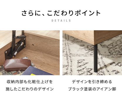 昇降式テーブル 幅90cm 天板昇降 テーブル 昇降式 ローテーブル リフティングテーブル 昇降テーブル 昇降 センターテーブル リフトアップテーブル 収納 引出 北欧 おしゃれ シンプル コンパクト ナチュラル リビング 一人暮らし 新生活