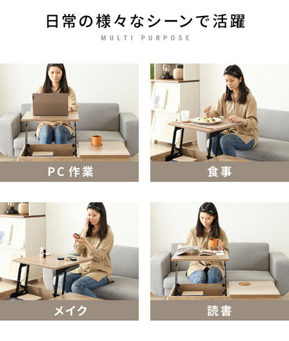 昇降式テーブル 幅90cm 天板昇降 テーブル 昇降式 ローテーブル リフティングテーブル 昇降テーブル 昇降 センターテーブル リフトアップテーブル 収納 引出 北欧 おしゃれ シンプル コンパクト ナチュラル リビング 一人暮らし 新生活