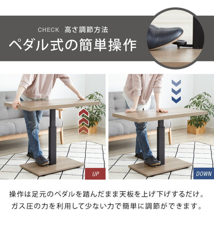 昇降式 センターテーブル 無段階高さ調整 51.5~73cm ソファテーブル コーヒーテーブル 天板サイズ:90×50cm ローテーブル リビングテーブル リフティングテーブル テレワーク 在宅勤務