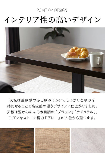 昇降式 センターテーブル 無段階高さ調整 51.5~73cm ソファテーブル コーヒーテーブル 天板サイズ:90×50cm ローテーブル リビングテーブル リフティングテーブル テレワーク 在宅勤務