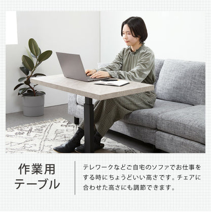 昇降式 センターテーブル 無段階高さ調整 51.5~73cm ソファテーブル コーヒーテーブル 天板サイズ:90×50cm ローテーブル リビングテーブル リフティングテーブル テレワーク 在宅勤務