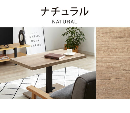 昇降式 センターテーブル 無段階高さ調整 51.5~73cm ソファテーブル コーヒーテーブル 天板サイズ:90×50cm ローテーブル リビングテーブル リフティングテーブル テレワーク 在宅勤務