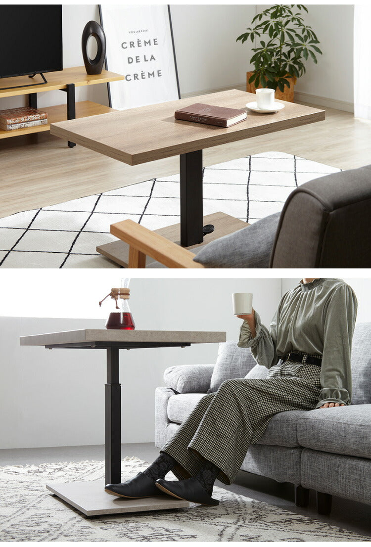 昇降式 センターテーブル 無段階高さ調整 51.5~73cm ソファテーブル コーヒーテーブル 天板サイズ:90×50cm ローテーブル リビングテーブル リフティングテーブル テレワーク 在宅勤務