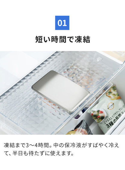 【2個セット】保冷剤 ステンレス製 長時間冷却 急速冷却 アイスパック 防カビ お手入れ簡単! 繰り返し くり返し 冷蔵冷凍対応 熱中症対策 アウトドア キャンプ 防災グッズ 長持ち ステンレス保冷剤