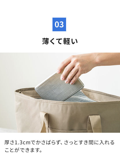 【2個セット】保冷剤 ステンレス製 長時間冷却 急速冷却 アイスパック 防カビ お手入れ簡単! 繰り返し くり返し 冷蔵冷凍対応 熱中症対策 アウトドア キャンプ 防災グッズ 長持ち ステンレス保冷剤