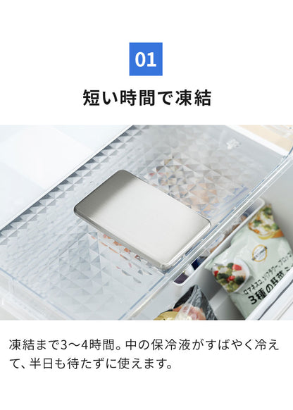 【3個セット】保冷剤 ステンレス製 長時間冷却 急速冷却 アイスパック 防カビ お手入れ簡単! 繰り返し くり返し 冷蔵冷凍対応 熱中症対策 アウトドア キャンプ 防災グッズ 長持ち ステンレス保冷剤