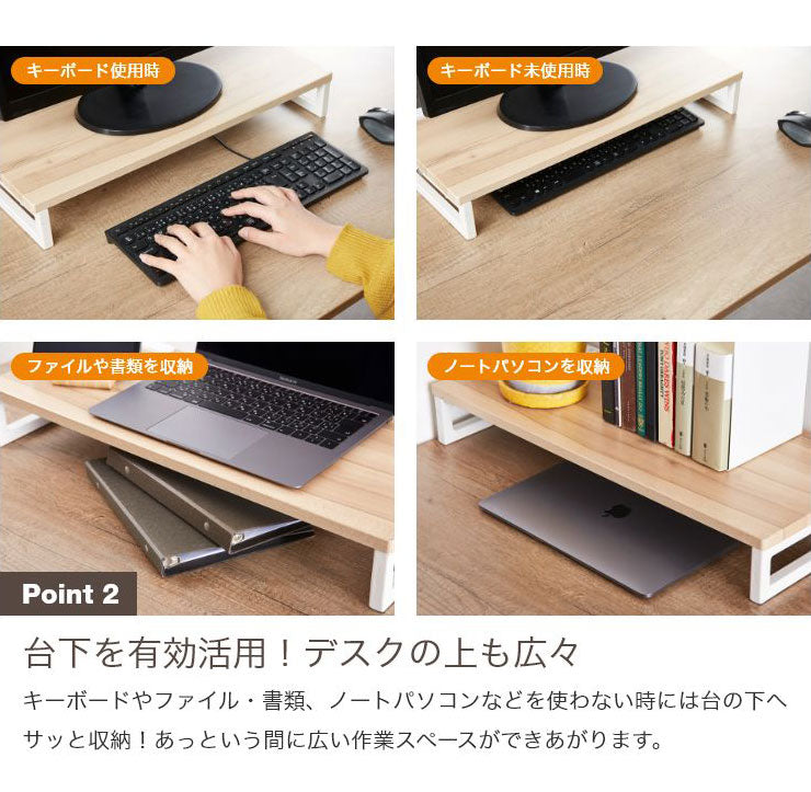 モニタースタンド コンセント付き卓上ラック 木目調 幅59×奥行き25cm モニター台 机上台 液晶モニター台 机上ラック 電話台