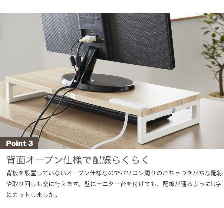 モニタースタンド コンセント付き卓上ラック 木目調 幅59×奥行き25cm モニター台 机上台 液晶モニター台 机上ラック 電話台