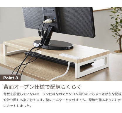 モニタースタンド コンセント付き卓上ラック 木目調 幅59×奥行き25cm モニター台 机上台 液晶モニター台 机上ラック 電話台