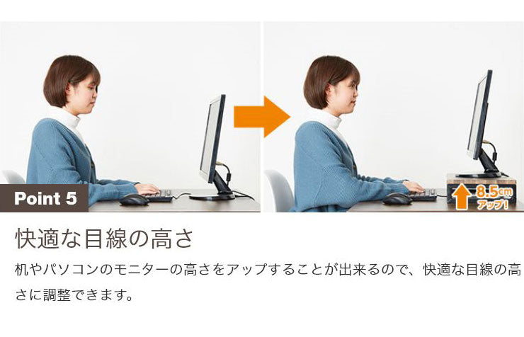 モニタースタンド コンセント付き卓上ラック 木目調 幅59×奥行き25cm モニター台 机上台 液晶モニター台 机上ラック 電話台